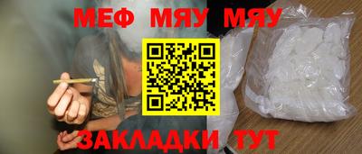амфетамин Ликино-Дулёво