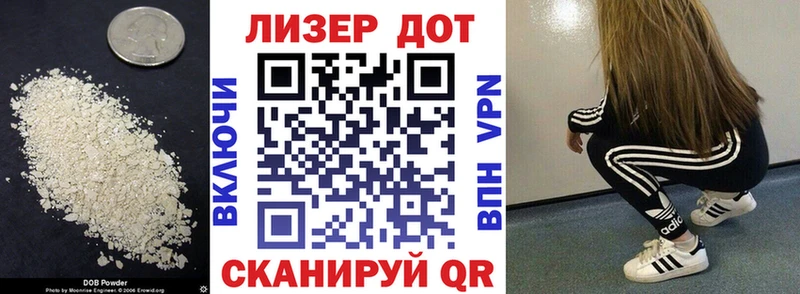 купить наркотик  кракен маркетплейс  Лсд 25 экстази кислота  дарк нет как зайти  Горячий Ключ 