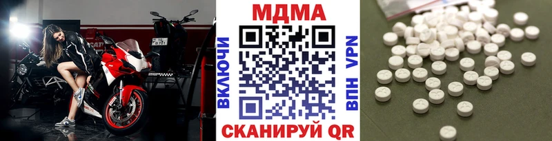OMG ссылка  Горячий Ключ  MDMA crystal  наркотики 