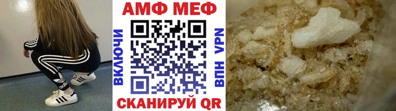 Метамфетамин мет  Горячий Ключ 