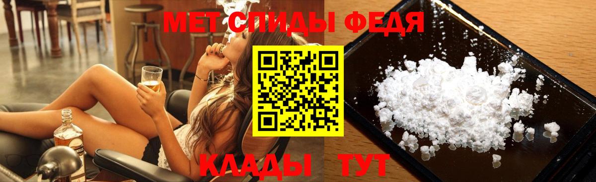 Горячий Ключ  МЕТАМФЕТАМИН  Вход с VPN  МЕТАМФЕТАМИН винт 