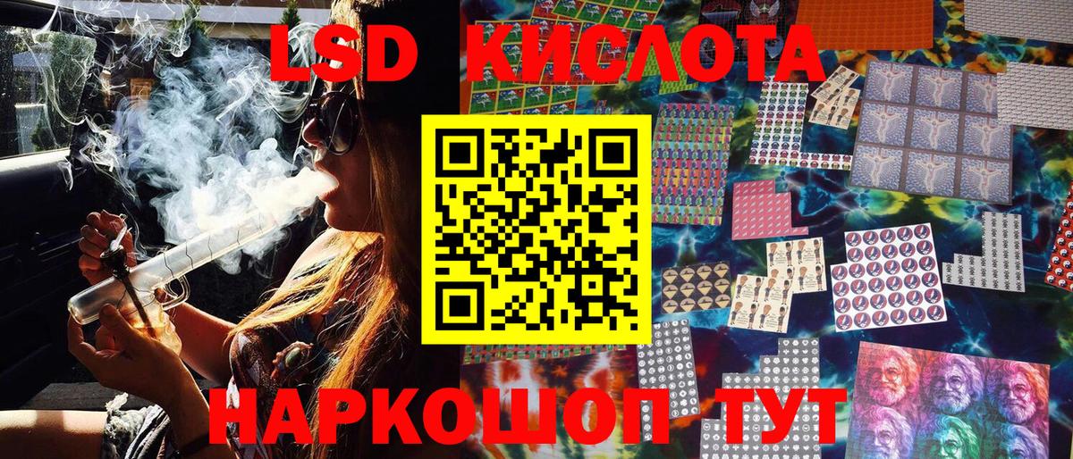Марки N-bome 1500мкг Горячий Ключ