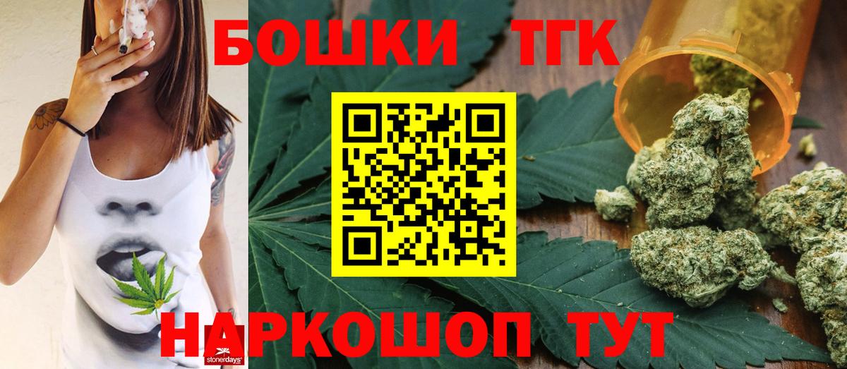 Бошки Шишки OG Kush Горячий Ключ